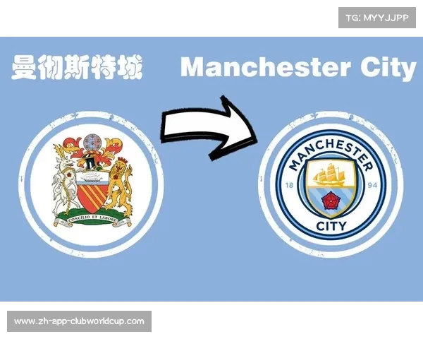 曼城队徽演变历程与2014年AC米兰队徽更换背后的故事解析 曼城队徽演变历程与2014年AC米兰队徽更换背后的故事解析