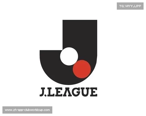 日媒称J联赛改为跨年赛制势不可挡将助力国际接轨 日媒称J联赛改为跨年赛制势不可挡将助力国际接轨