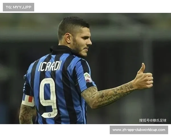 伊卡尔迪情感转折在线撩超模再现爱情火花与孤独感交织 伊卡尔迪情感转折在线撩超模再现爱情火花与孤独感交织