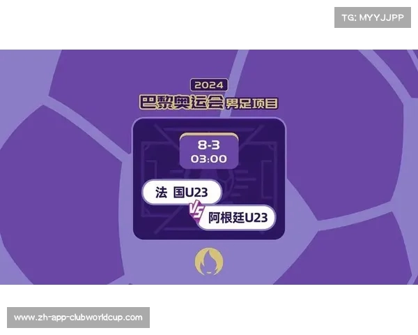 2022世界杯全场回放阿根廷与法国精彩对决重温赛事热血时刻分析